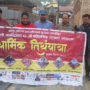 trithayatra-6